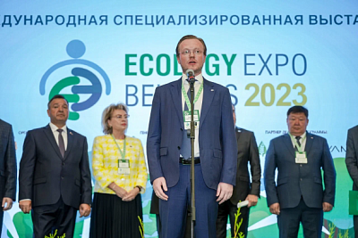      Ecology Expo-2023  