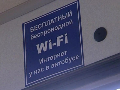      ""  Wi-Fi    