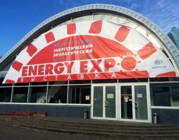 EnergyExpo-2015:   