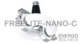   FREELITE-NANO-C   E27/E40