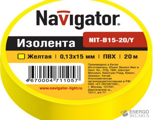   15 (.20) . NIT-B15-20/Y Navigator