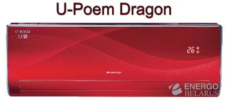  Gree U-poem Dragon