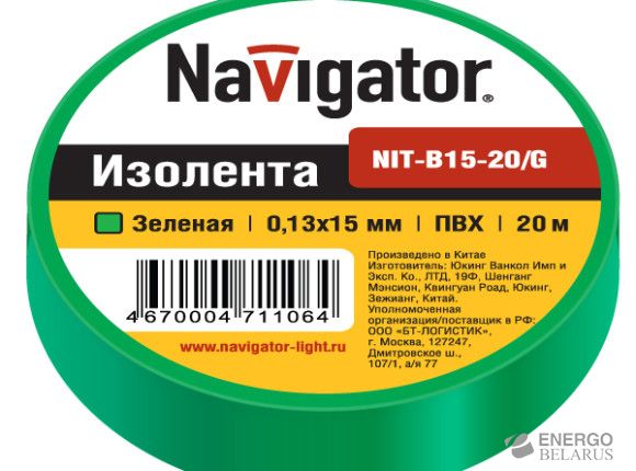   15 (.20) . NIT-B15-20/G Navigator