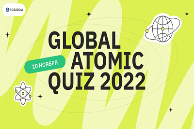   Global Atomic Quiz 2022     10 