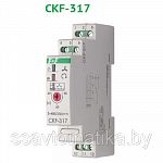    CKF-317
