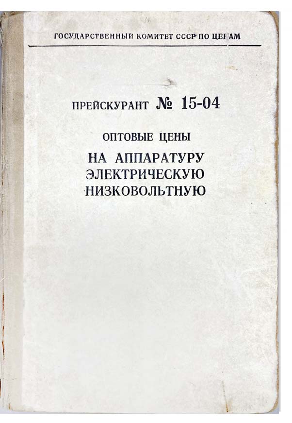 cover-book-size-post.jpg