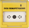 ЭДУ 513-3М