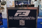 ENERGY EXPO 2024 05.12.2024 в 11.23.14 10.JPG