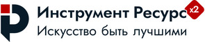 Инструмент-Ресурс ООО