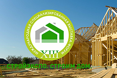 Неделя малоэтажного строительства в Минске: регистрация на бесплатное участие заканчивается 10 октября