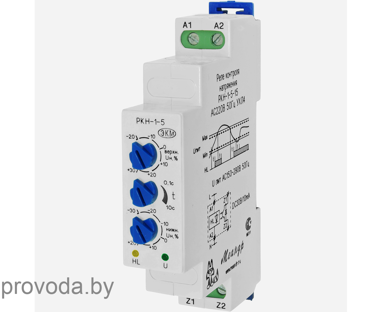 Ркн реле контроля напряжения. Реле контроля однофазного напряжения ркн-1-1-15м. Реле контроля напряжения ркн 1 1 15м. Реле контроля напряжения ркн-1м ухл4. Реле контроля напряж.