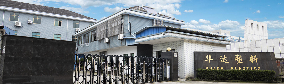 Yuyao Kangpu Water Treatment Equipment Factory