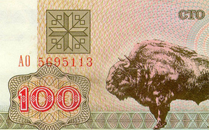 Белорусский рубль крепчает перед выходными