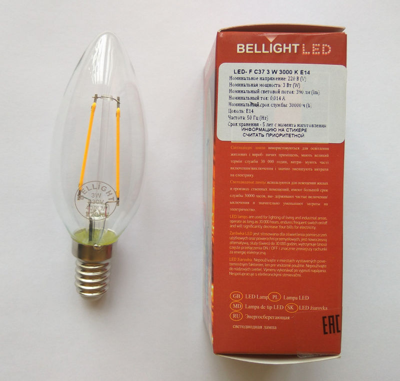 Лампа светодиодная bellight