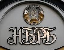 НББ не видит необходимости в девальвации