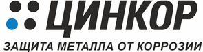 Цинкор