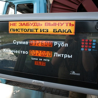 Бензин в РФ в январе подорожал на 4,1% - Росстат