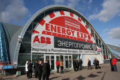       Energy Expo 2014