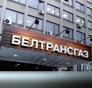Маркер: Газпром гарантировал Беларуси стабильные цены на газ до 2014 г.