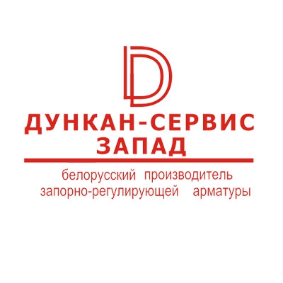 Дункан-Сервис Запад ООО