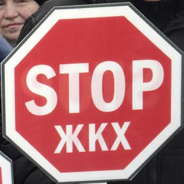 В Беларуси ликвидируют Министерство жилищно-коммунального хозяйства