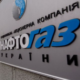 Цена российского газа для Украины во II квартале вырастет до 280  долл. - "Нафтогаз"