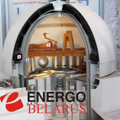 Беларусь не отказывается от планов строить АЭС - первый вице- премьер правительства
