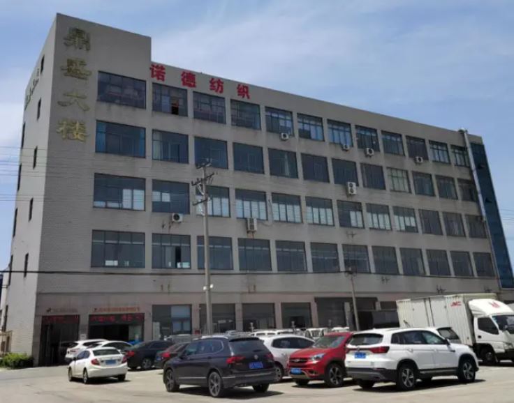 Wujiang Nuode Textile Co., Ltd. ОАО