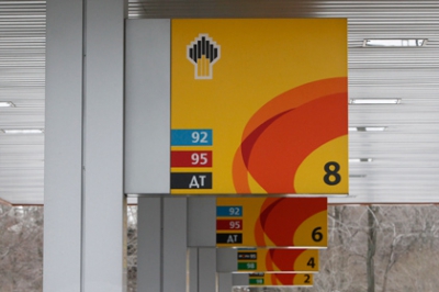 ФАС обязала «Роснефть» продать АЗС в четырех регионах