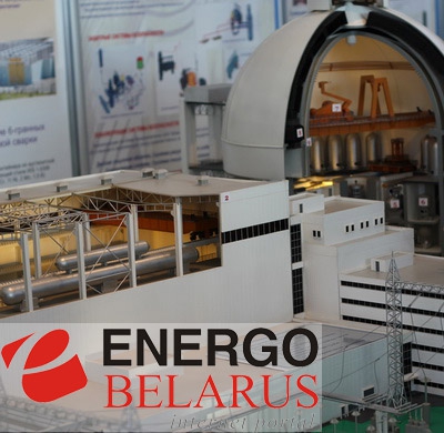 Компетенции холдинга «Титан-2» в реализации проекта АЭС-2006 (на примере строительства Ленинградской АЭС и Балтийской АЭС)