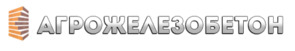 АГРОЖЕЛЕЗОБЕТОН ООО