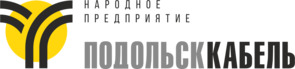 НП ПОДОЛЬСККАБЕЛЬ АО