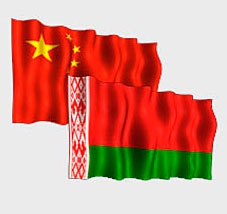 Китай выделит Беларуси миллиард долларов