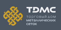 ТДМС- Торговый дом металлических сеток