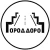 Город Дорог ООО