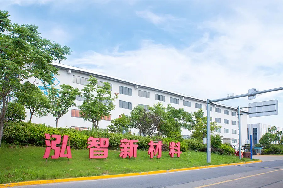 Zhejiang Hongzhi New Materials Co., Ltd. ОАО