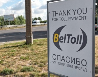 Словаку не отменили штраф из-за ошибки продавца BelToll
