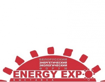  300   15      EnergyExpo-2015  