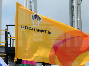 "Роснефть" объявила тендер на подготовку проекта НПЗ в Чечне