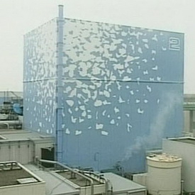 Охлаждение трех реакторов АЭС "Фукусима-1" проходит успешно - генсек правительства