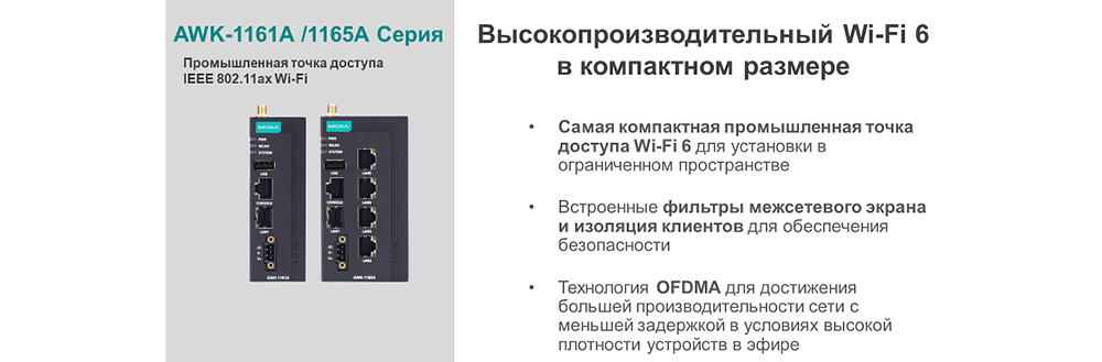 02_AWK-1161-1165.png 02_AWK-1161-1165.png