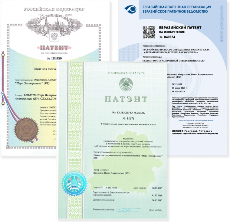 От автоматики для дома к интеллектуальным системам для «умных городов». Как белорусская компания NERO ELECTRONICS создает цифровую инфраструктуру будущего 