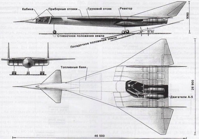 проект самолета М-30-1