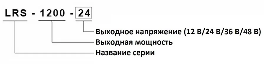 order_LRS1200__60.jpg.webp