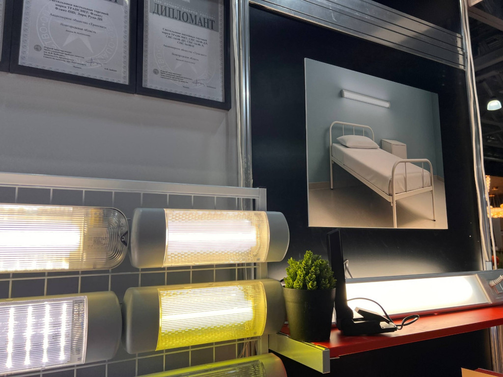 ГК «Трансвит» приняла участие в выставке Interlight | Smart City & Home 2025 ГК «Трансвит» приняла участие в выставке Interlight | Smart City & Home 2025