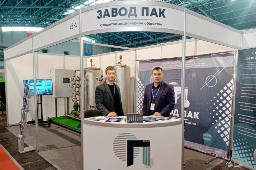 Международная специализированная выставка "вода и тепло" открылась в Минске