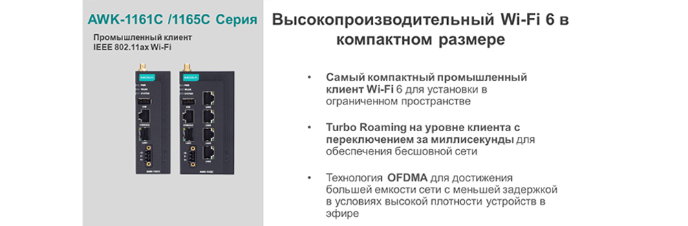 03_AWK-1161-1165.png 03_AWK-1161-1165.png