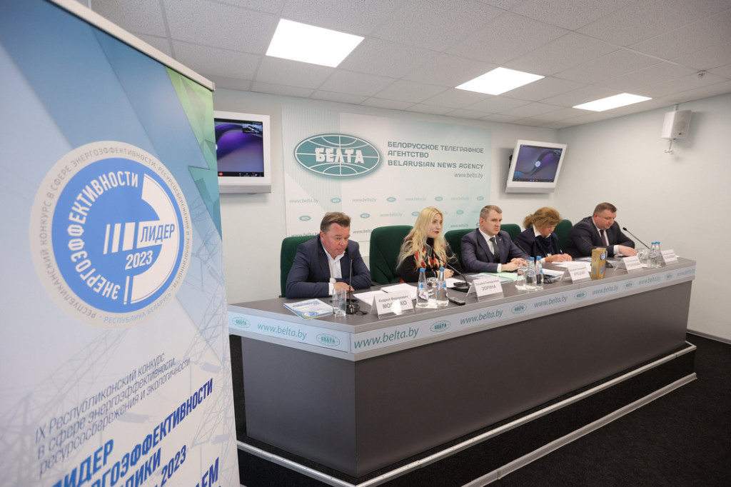Стартовал ежегодный конкурс «Лидер энергоэффективности Республики Беларусь – 2023»