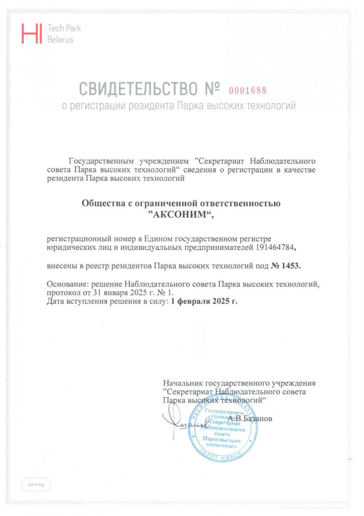sv-voqa.jpg
