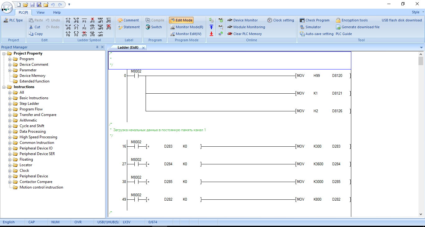 Интерфейс программы Wecon PLC Editor.png